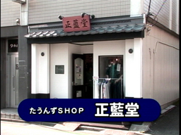 �����񂸂r�g�n�o�Љ�X��������