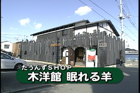 �����񂸂r�g�n�o�Љ�X��������