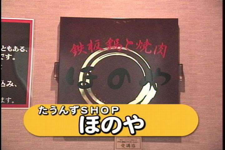 �����񂸂r�g�n�o�Љ�X��������