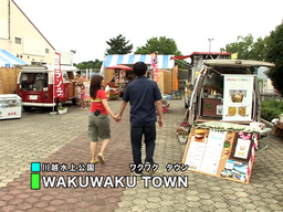 �����񂸂r�g�n�o�Љ�X��������