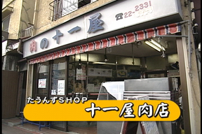 �����񂸂r�g�n�o�Љ�X��������