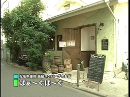 �����񂸂r�g�n�o�Љ�X��������