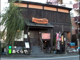 �����񂸂r�g�n�o�Љ�X��������