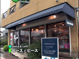 �����񂸂r�g�n�o�Љ�X��������