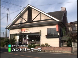 �����񂸂r�g�n�o�Љ�X��������