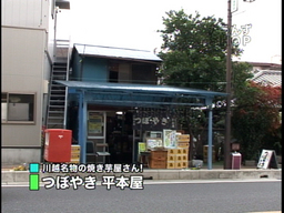 �����񂸂r�g�n�o�Љ�X��������