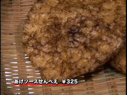 �����񂸂r�g�n�o�Љ�X��������