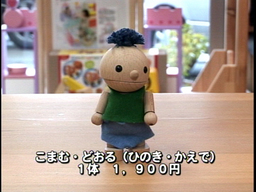 �����񂸂r�g�n�o�Љ�X��������