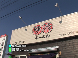 �����񂸂r�g�n�o�Љ�X��������