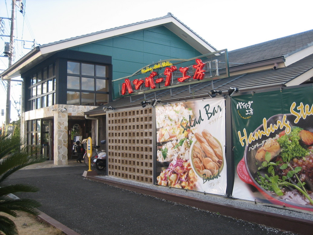 �����񂸂r�g�n�o�Љ�X��������