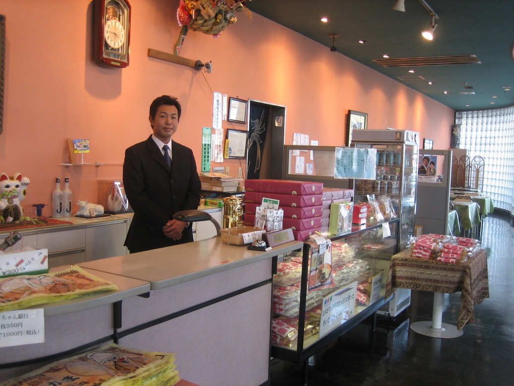 �����񂸂r�g�n�o�Љ�X��������