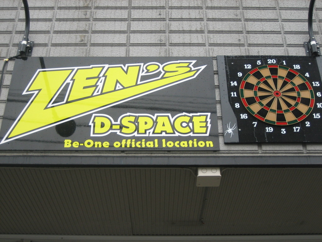 �����񂸂r�g�n�o�Љ�X��������