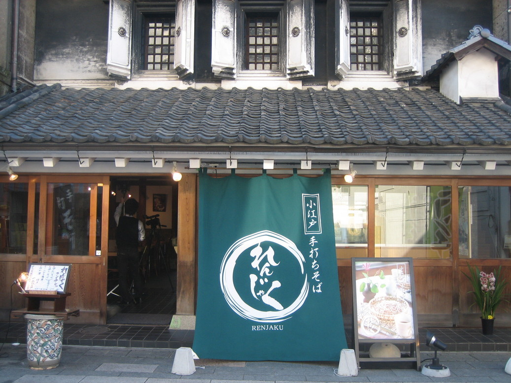 �����񂸂r�g�n�o�Љ�X��������