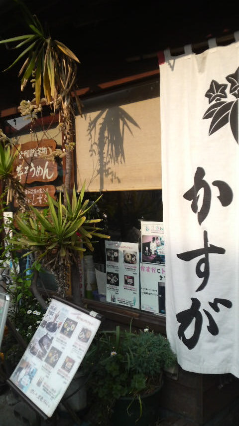 �����񂸂r�g�n�o�Љ�X��������