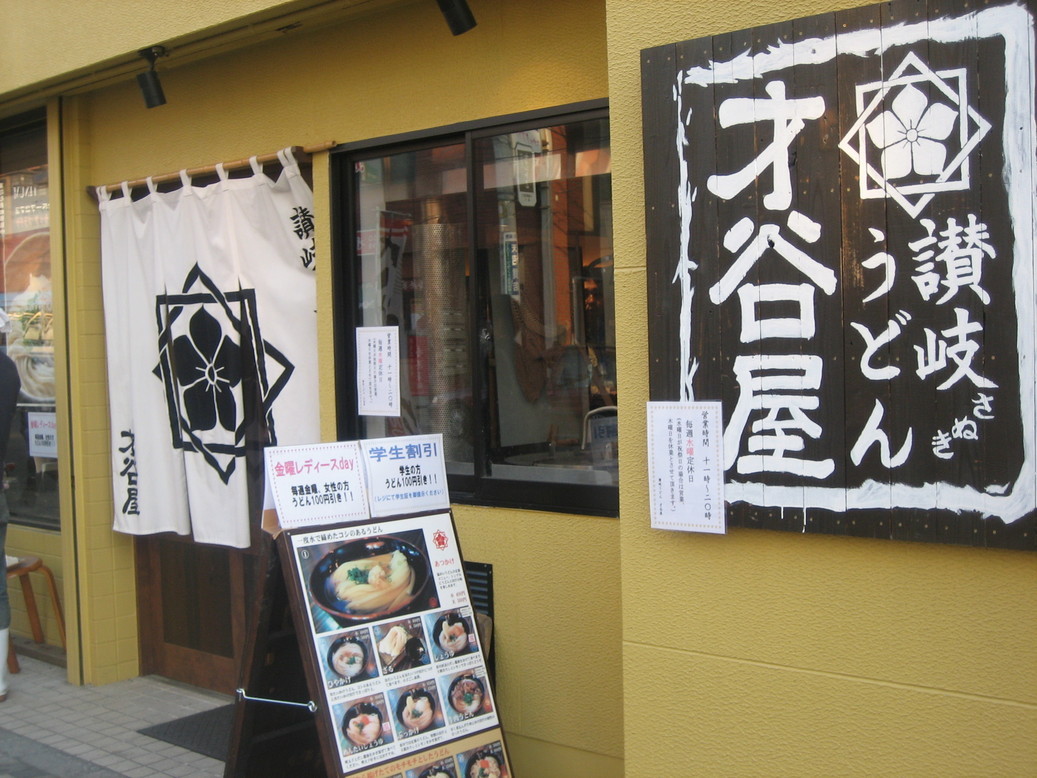 �����񂸂r�g�n�o�Љ�X��������