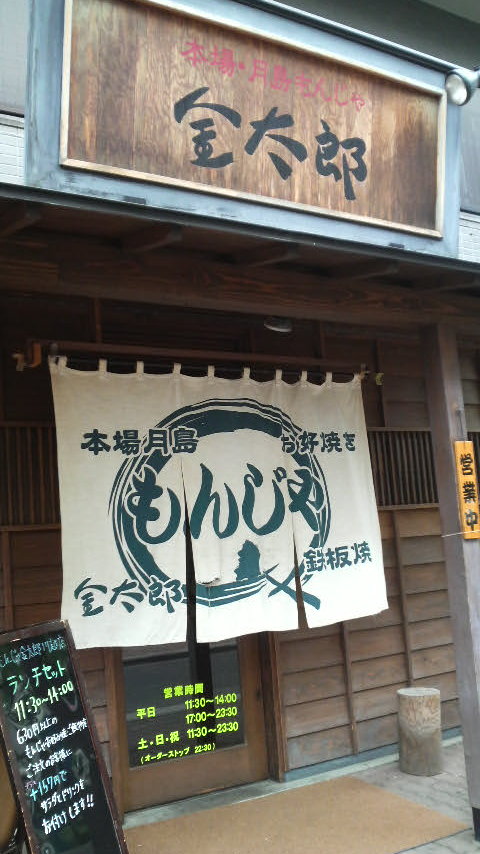 �����񂸂r�g�n�o�Љ�X��������