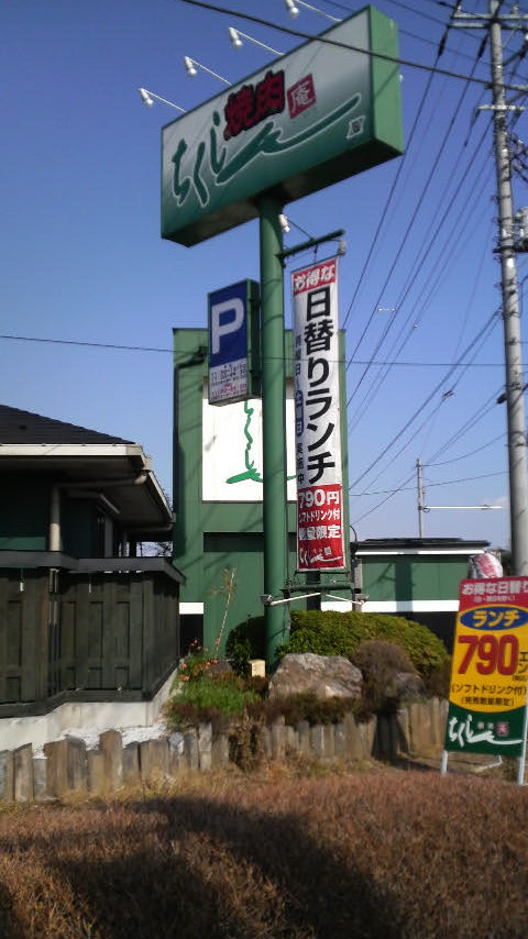 �����񂸂r�g�n�o�Љ�X��������