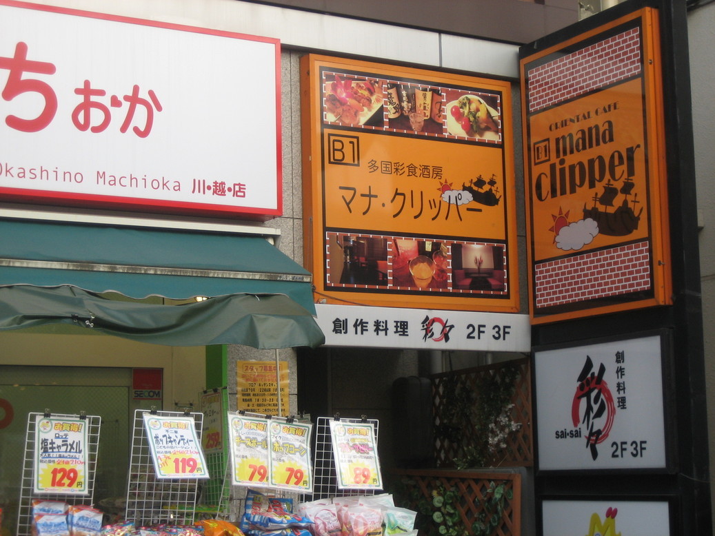 �����񂸂r�g�n�o�Љ�X��������