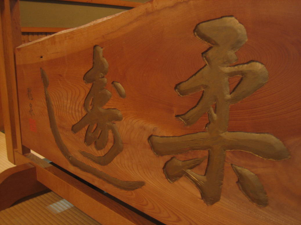 �����񂸂r�g�n�o�Љ�X��������