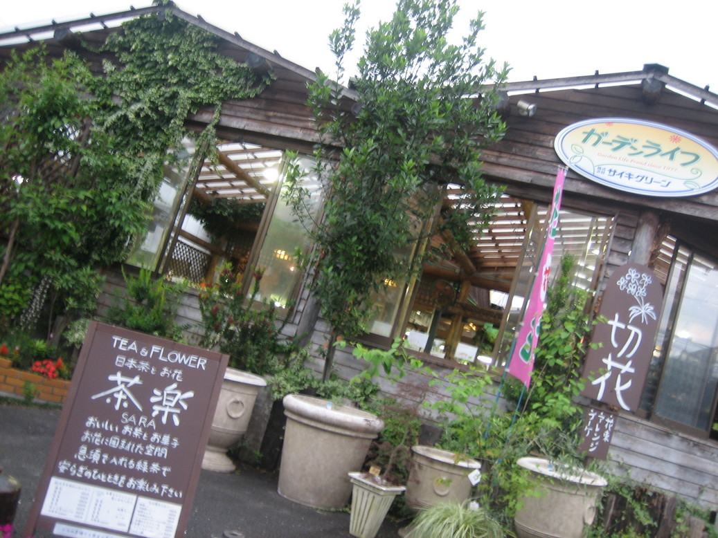 �����񂸂r�g�n�o�Љ�X��������