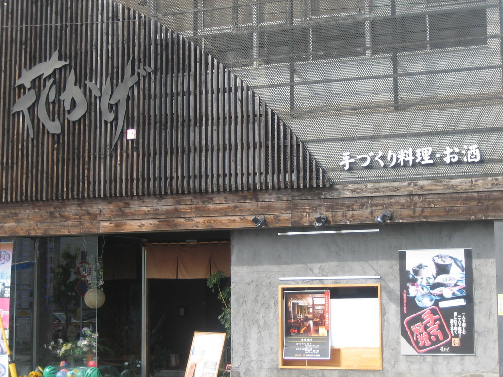 �����񂸂r�g�n�o�Љ�X��������