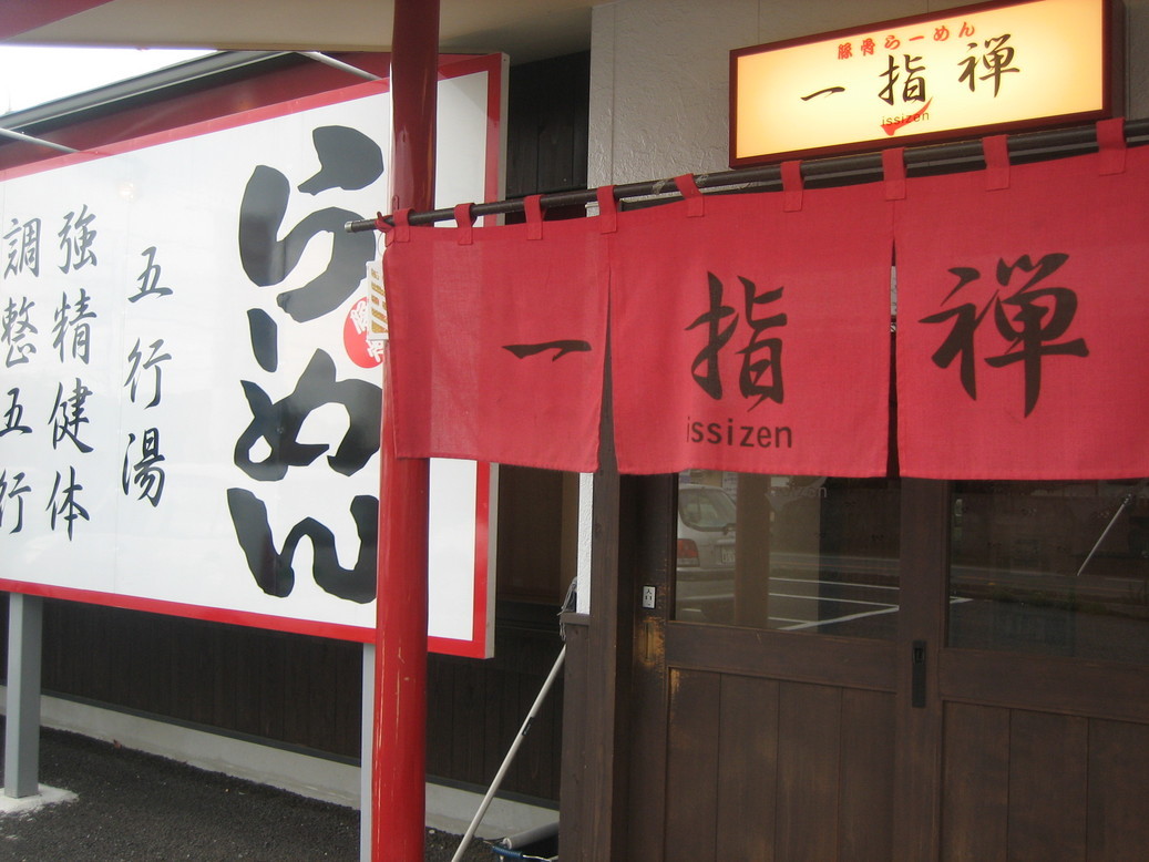 �����񂸂r�g�n�o�Љ�X��������