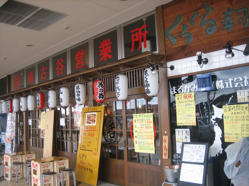 �����񂸂r�g�n�o�Љ�X��������