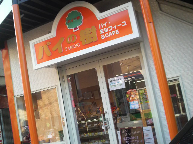 �����񂸂r�g�n�o�Љ�X��������