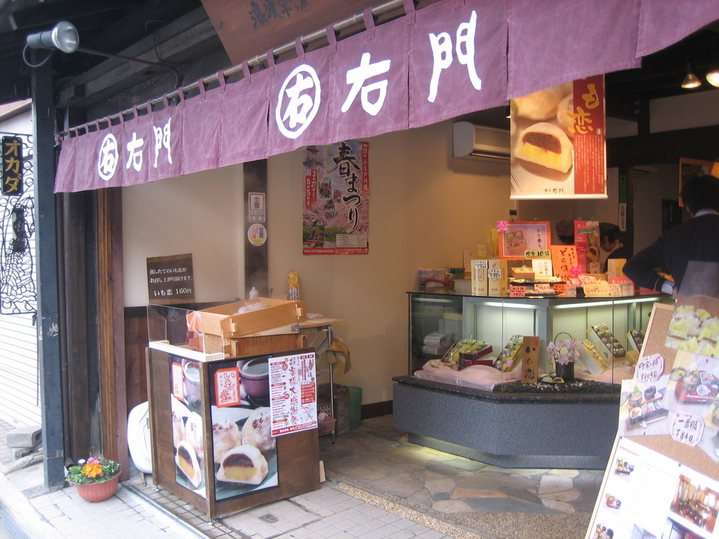 �����񂸂r�g�n�o�Љ�X��������