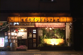 �����񂸂r�g�n�o�Љ�X��������