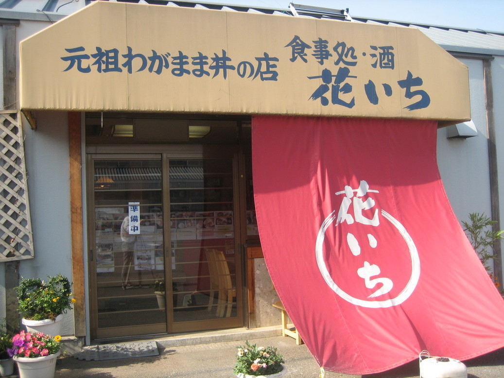 �����񂸂r�g�n�o�Љ�X��������