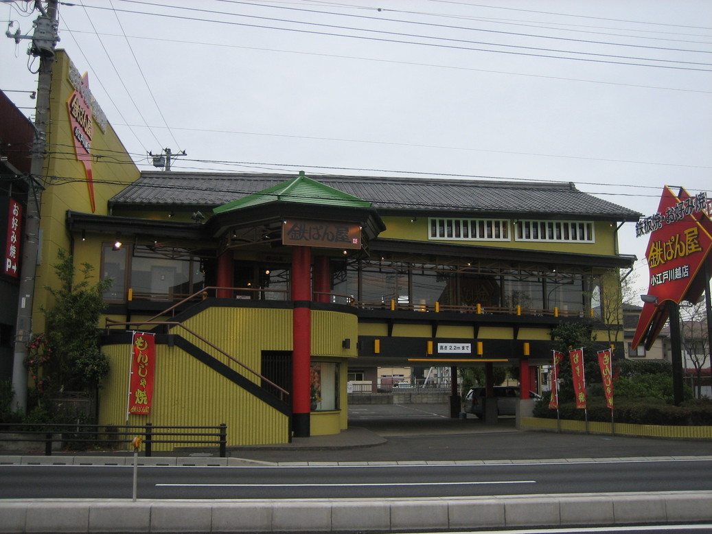 �����񂸂r�g�n�o�Љ�X��������