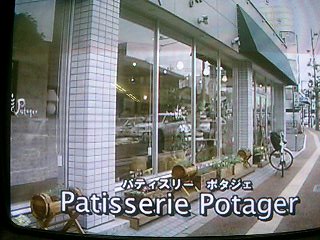 �����񂸂r�g�n�o�Љ�X��������