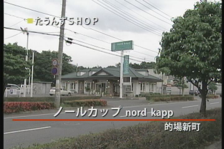 �����񂸂r�g�n�o�Љ�X��������