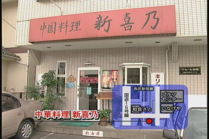 �����񂸂r�g�n�o�Љ�X��������