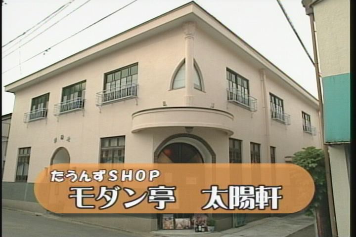 �����񂸂r�g�n�o�Љ�X��������