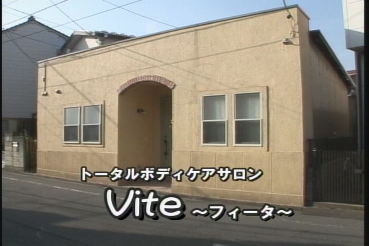 �����񂸂r�g�n�o�Љ�X��������