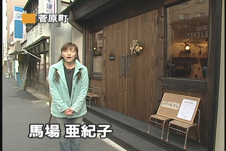 �����񂸂r�g�n�o�Љ�X��������