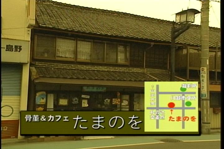 �����񂸂r�g�n�o�Љ�X��������