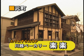 �����񂸂r�g�n�o�Љ�X��������