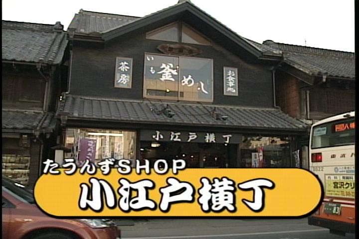 �����񂸂r�g�n�o�Љ�X��������