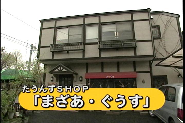 �����񂸂r�g�n�o�Љ�X��������