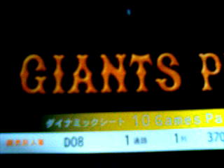 �~�X�^�[�@�������[