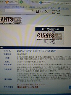 �~�X�^�[�@�������[