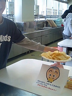 �~�X�^�[�@�������[