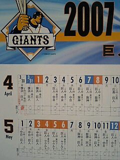 �~�X�^�[�@�������[