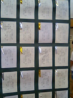 �~�X�^�[�@�������[