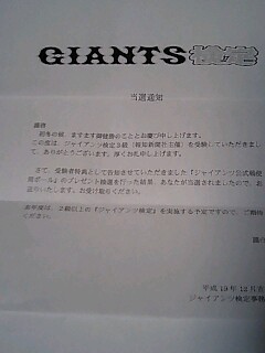 �~�X�^�[�@�������[