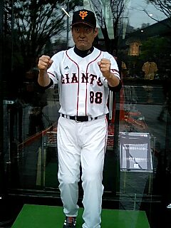 �~�X�^�[�@�������[