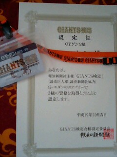 �~�X�^�[�@�������[